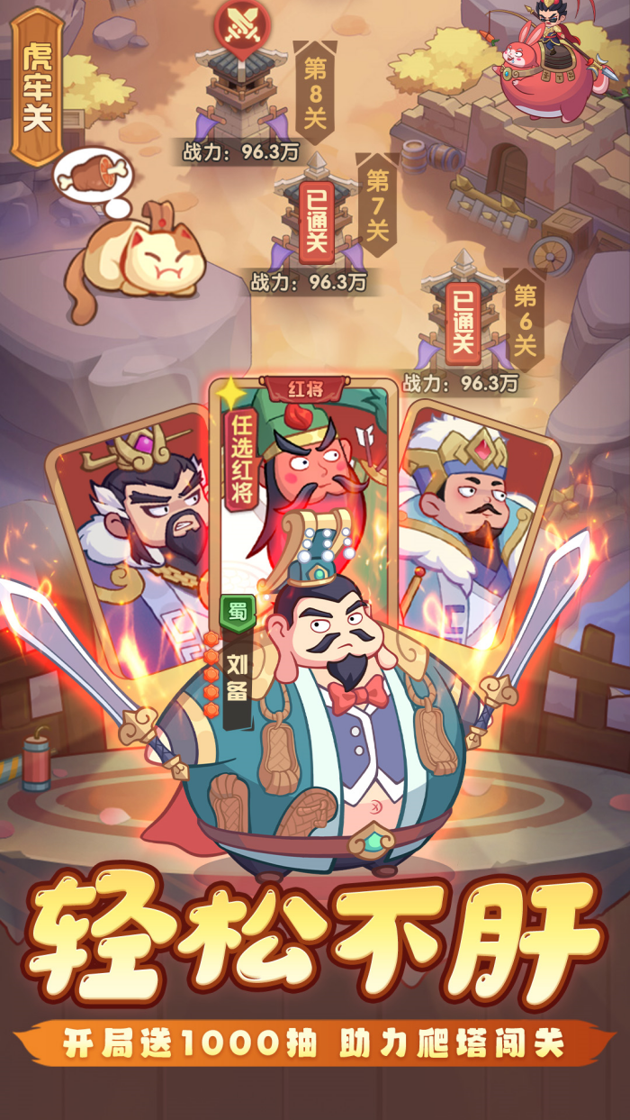 �ػ�֮���ٷ���v2.0.22 ��׿��