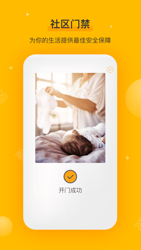 ǧ���ٷ�app����v5.4.6 ��׿��