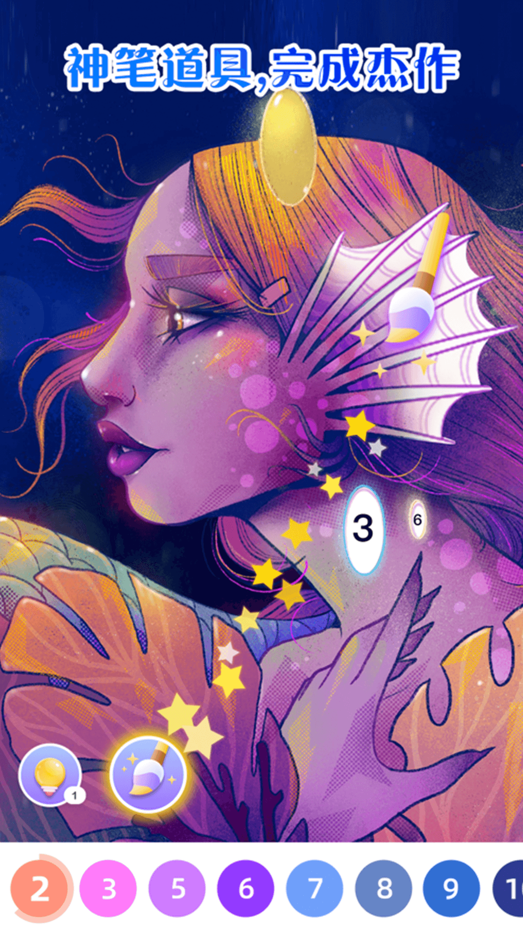 ������ɫ��Ϸv1.0.17 ��׿��