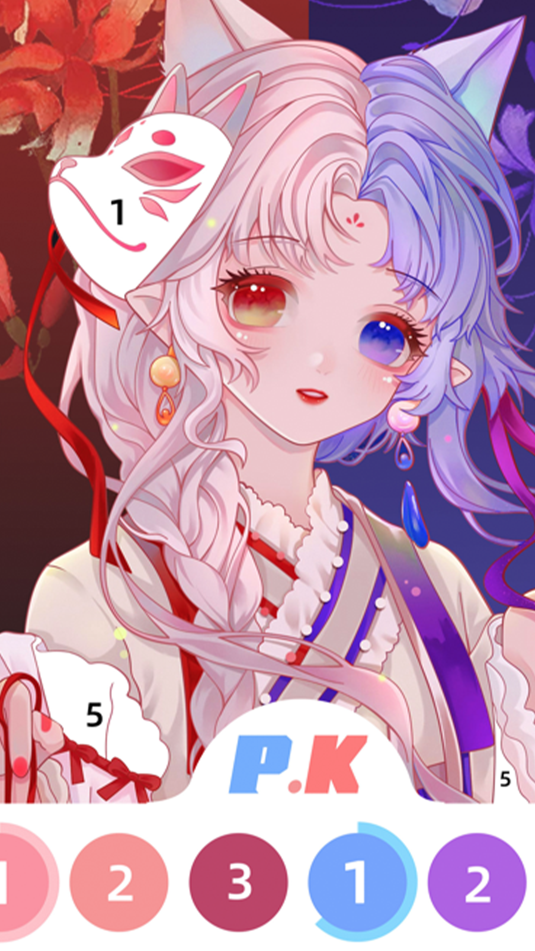 ������ɫ��Ϸv1.0.17 ��׿��