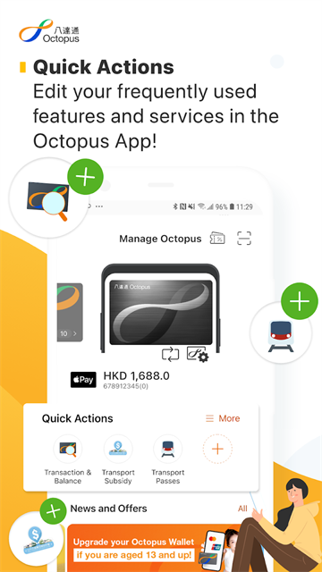 �˴�ͨ������app���°汾(Octopus)v12.18.1 �ֻ���