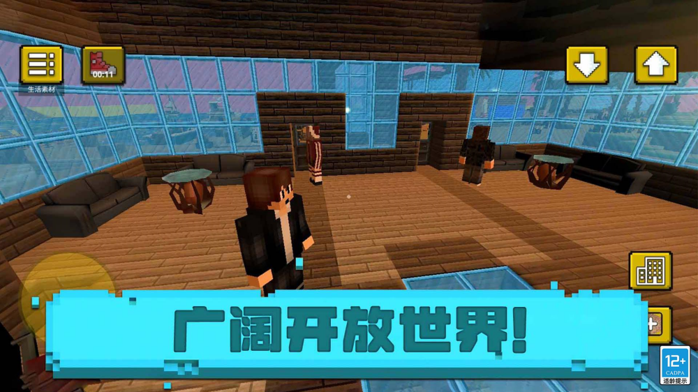 СС������Ϸv1.0.3 �ֻ���