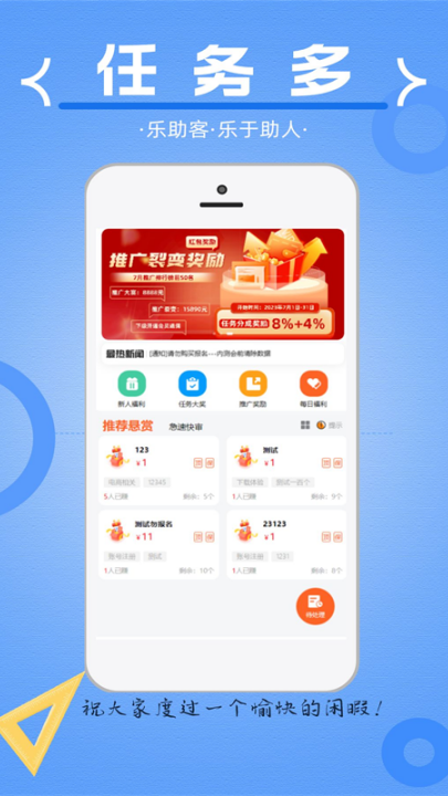 �����͹ٷ���v1.7.5 ���°�