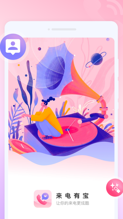 �����б�����v1.0.0 ���°�