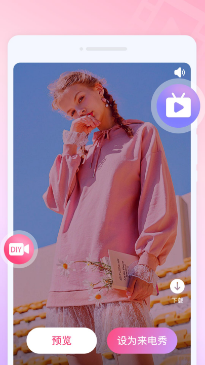 �����б�����v1.0.0 ���°�