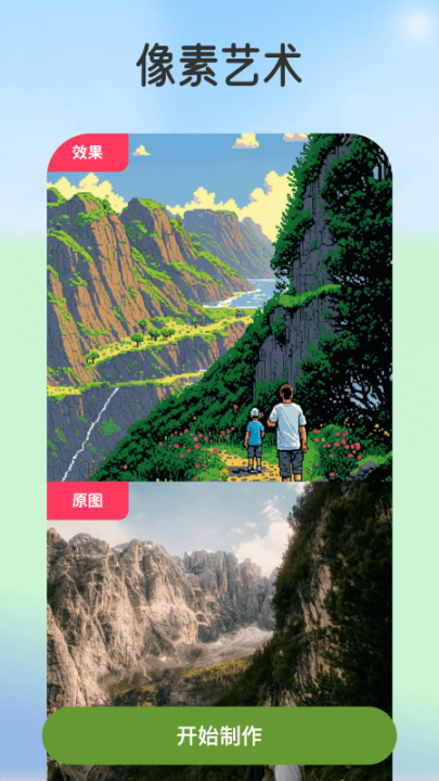 ����appv1.1.0 ���°�