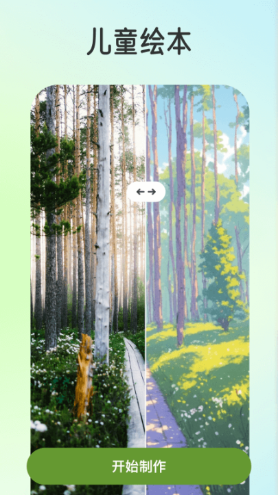 ����appv1.1.0 ���°�