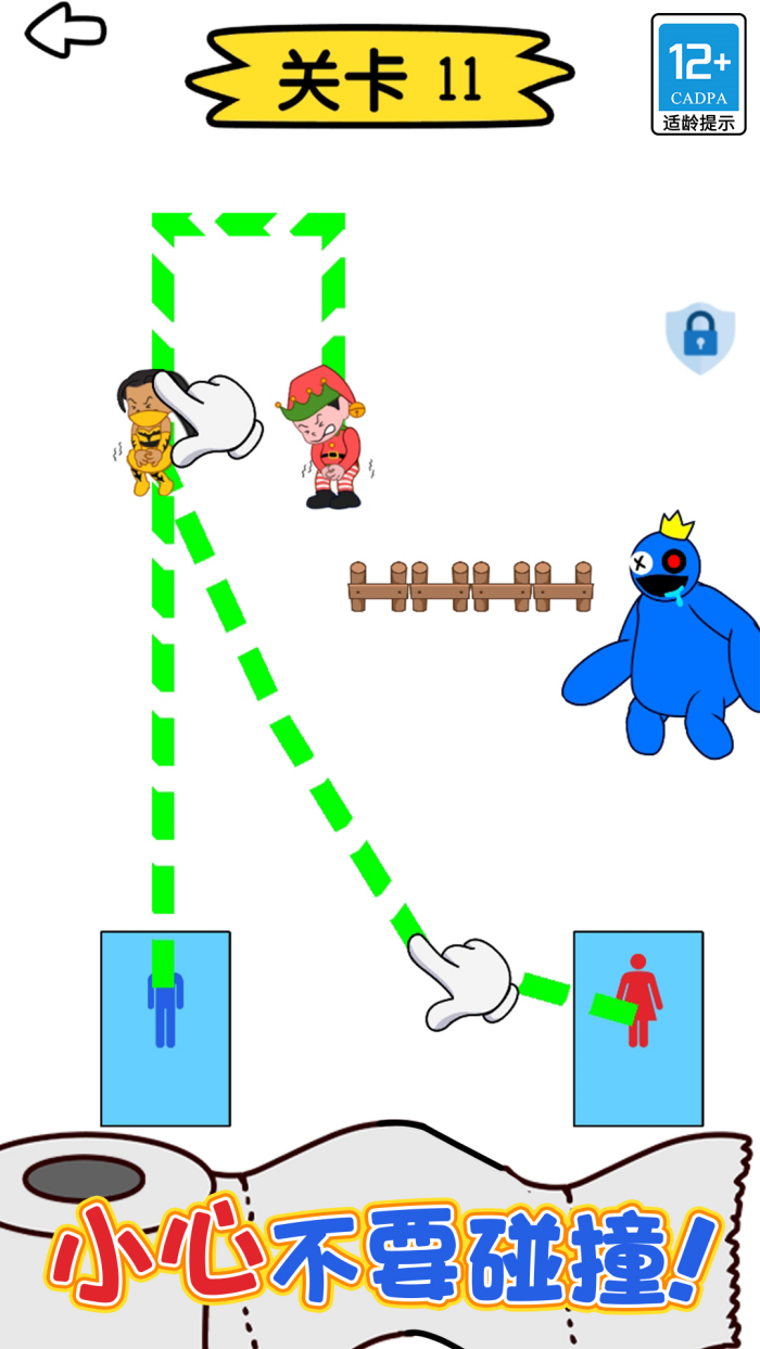 �߼�֮����Ϸ���°�v1.0.3 ��ҫ��