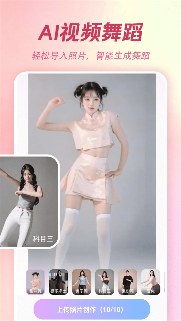 ai��Ч�������v4.0.1 ���°汾