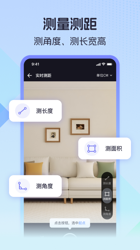 ��������ȫ����appv1.1.2 ��׿��