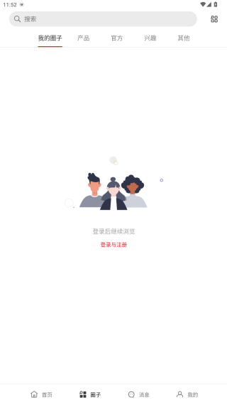 һ������app���عٷ����°�v4.41.4 �ֻ���