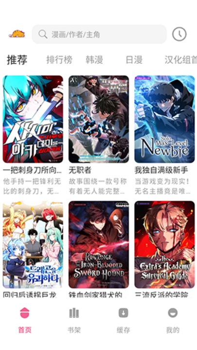 ��������appv1.1.5 ���°�