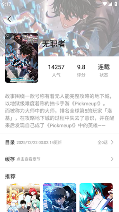 ��������appv1.1.5 ���°�