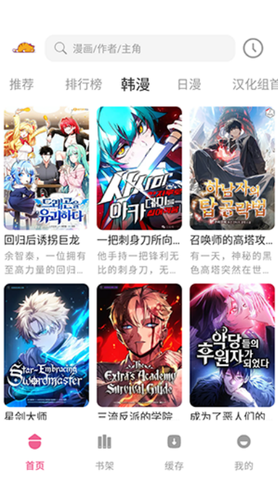 ��������appv1.1.5 ���°�