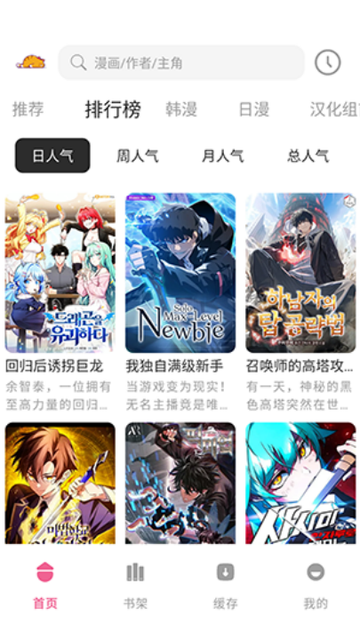 ��������appv1.1.5 ���°�