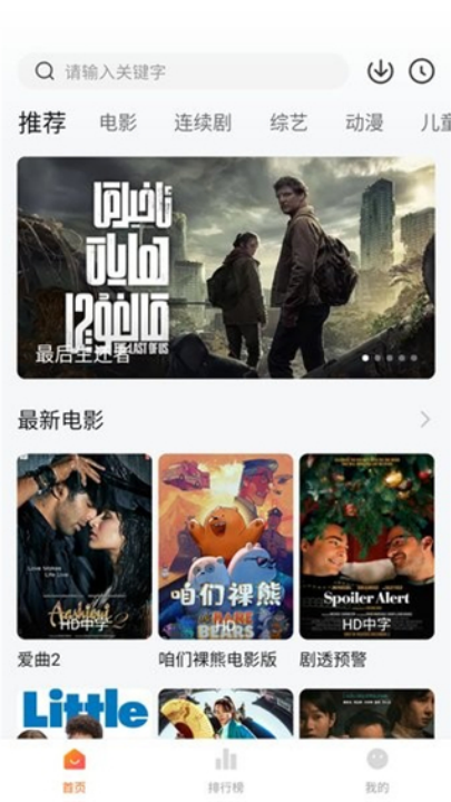 С�������׷��appv1.5.2 ���°�