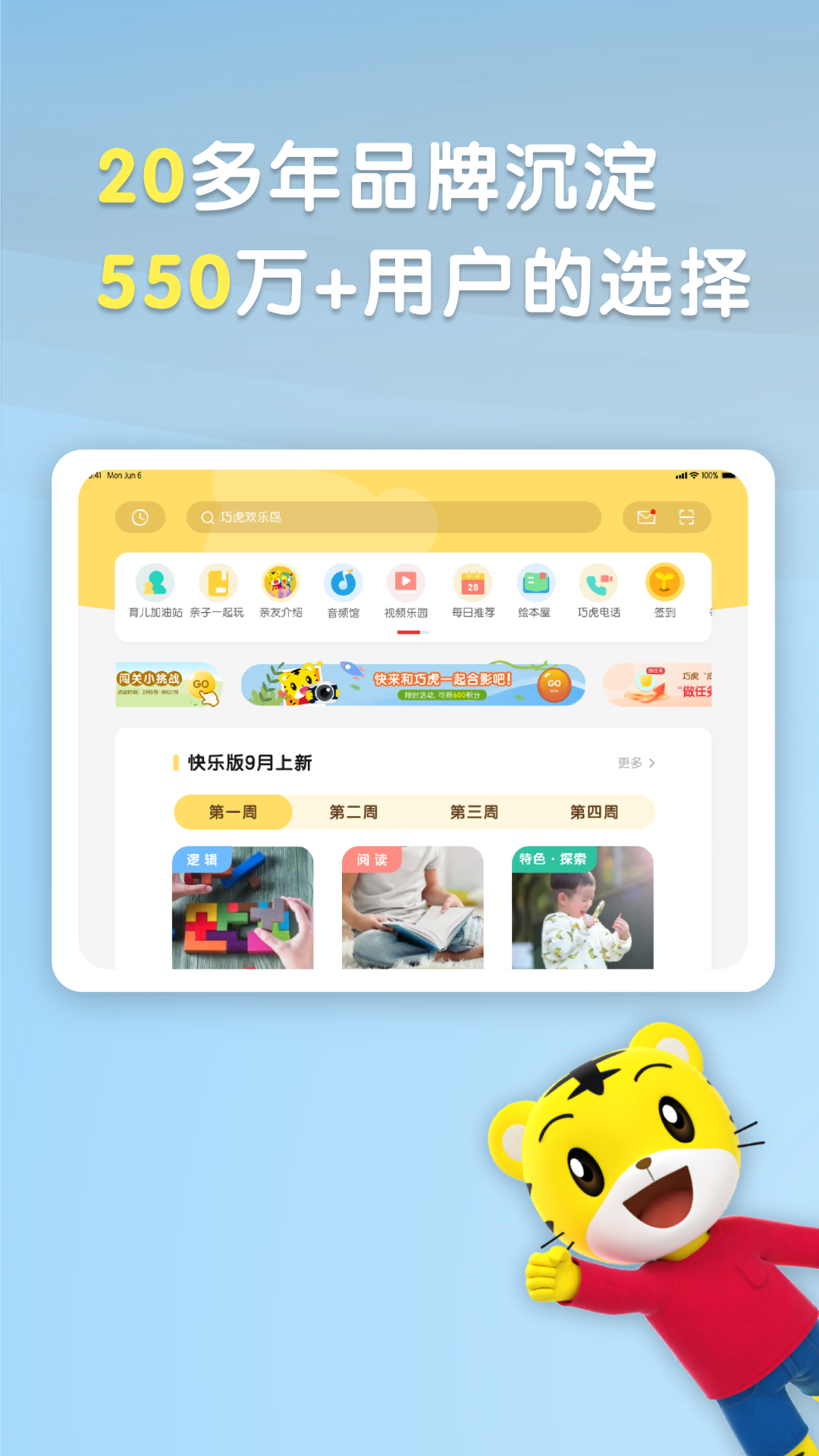 �ɻ��ٷ�HD�ٷ�����v4.10.2 ���°�