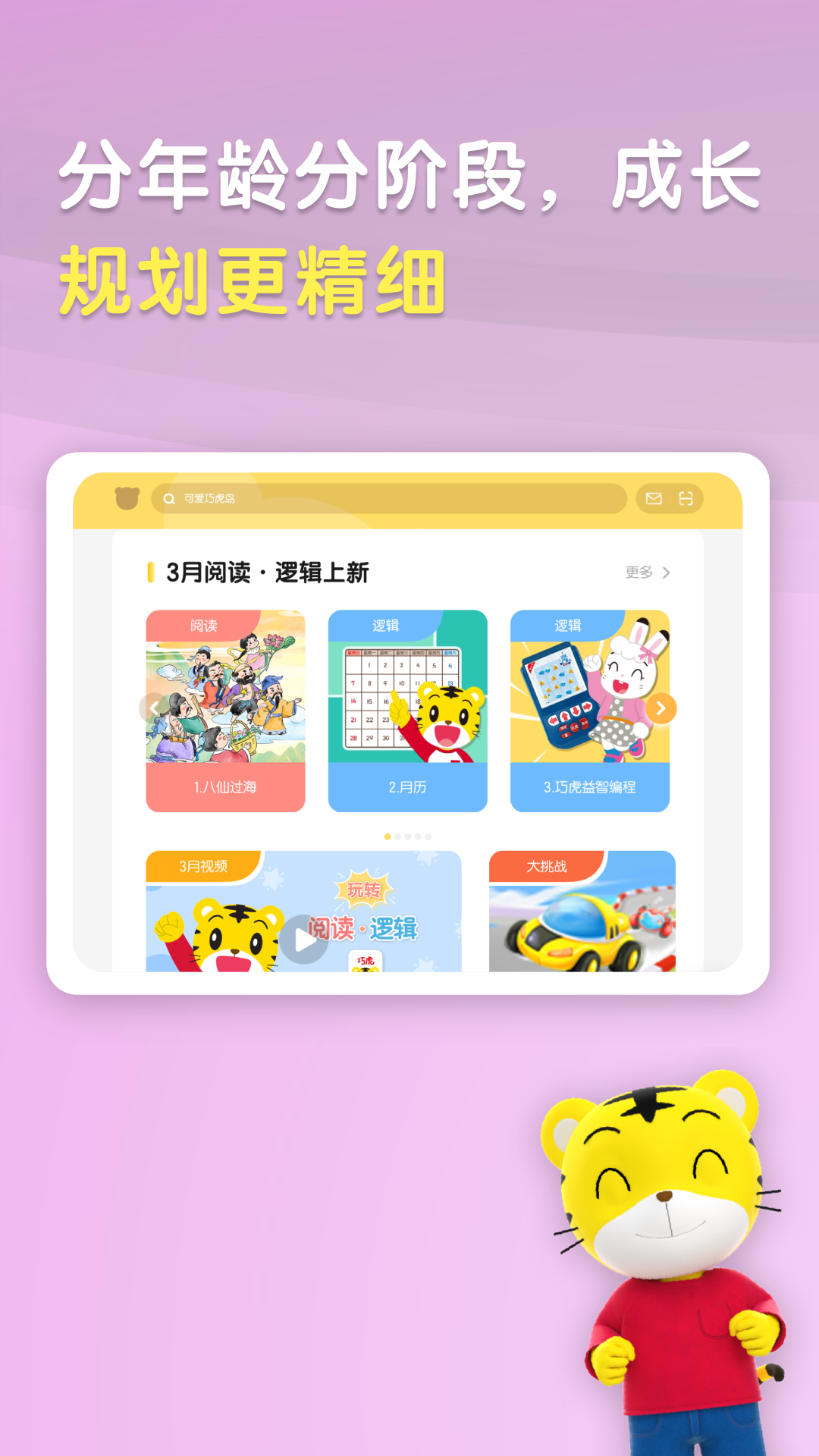 �ɻ��ٷ�HD�ٷ�����v4.10.2 ���°�