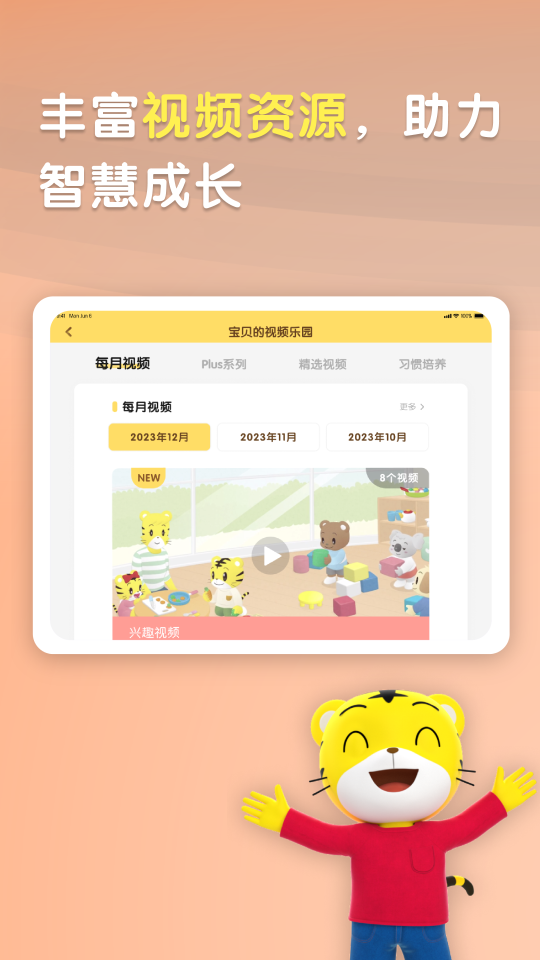 �ɻ��ٷ�HD�ٷ�����v4.10.2 ���°�