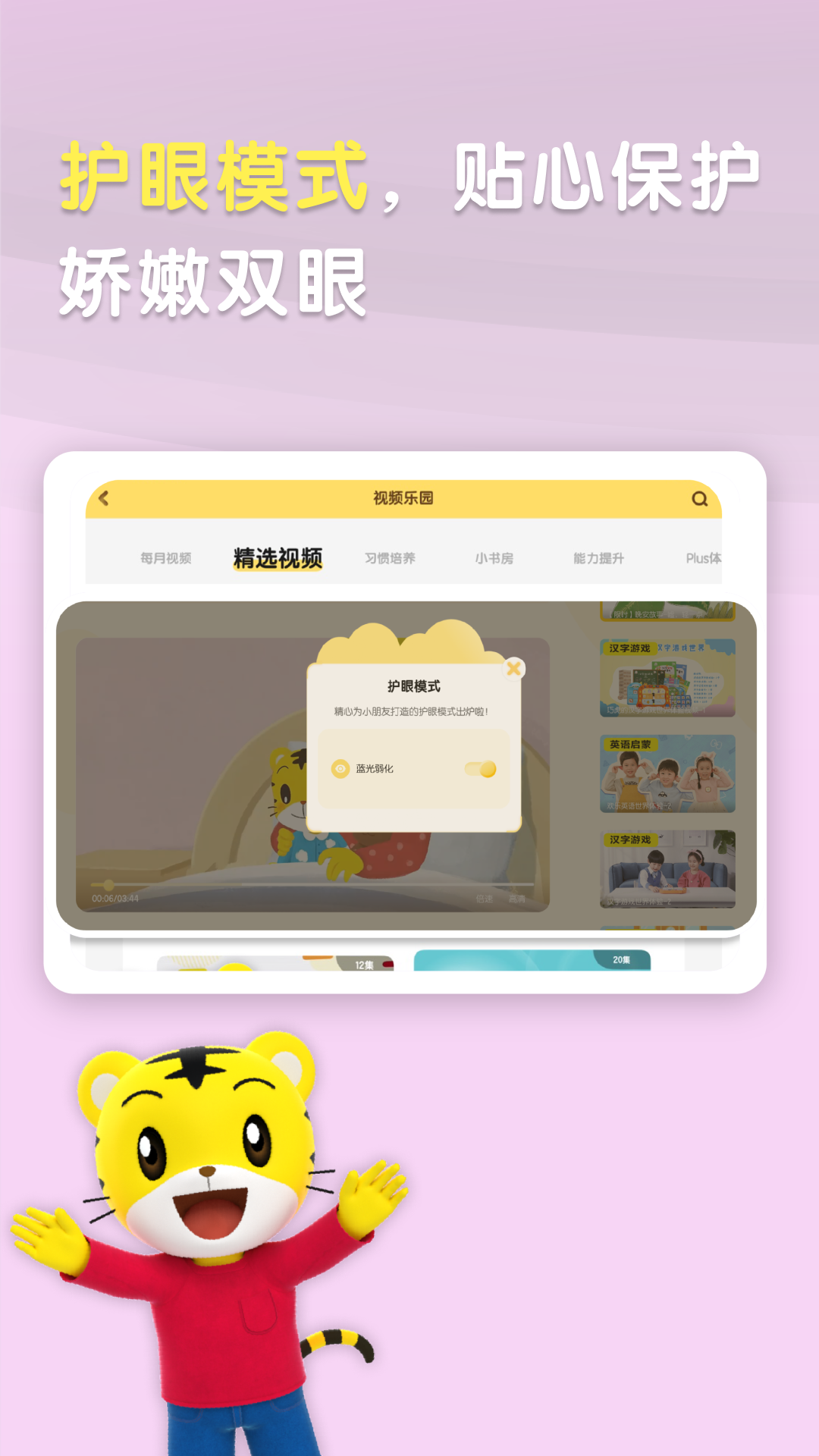 �ɻ��ٷ�HD�ٷ�����v4.10.2 ���°�