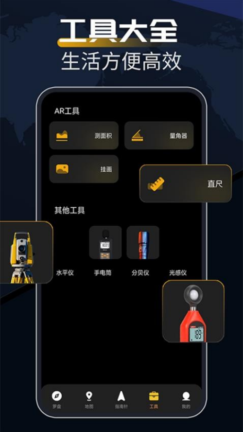 ָ���뷽λ����-ָ����v1.0.15 ���°�