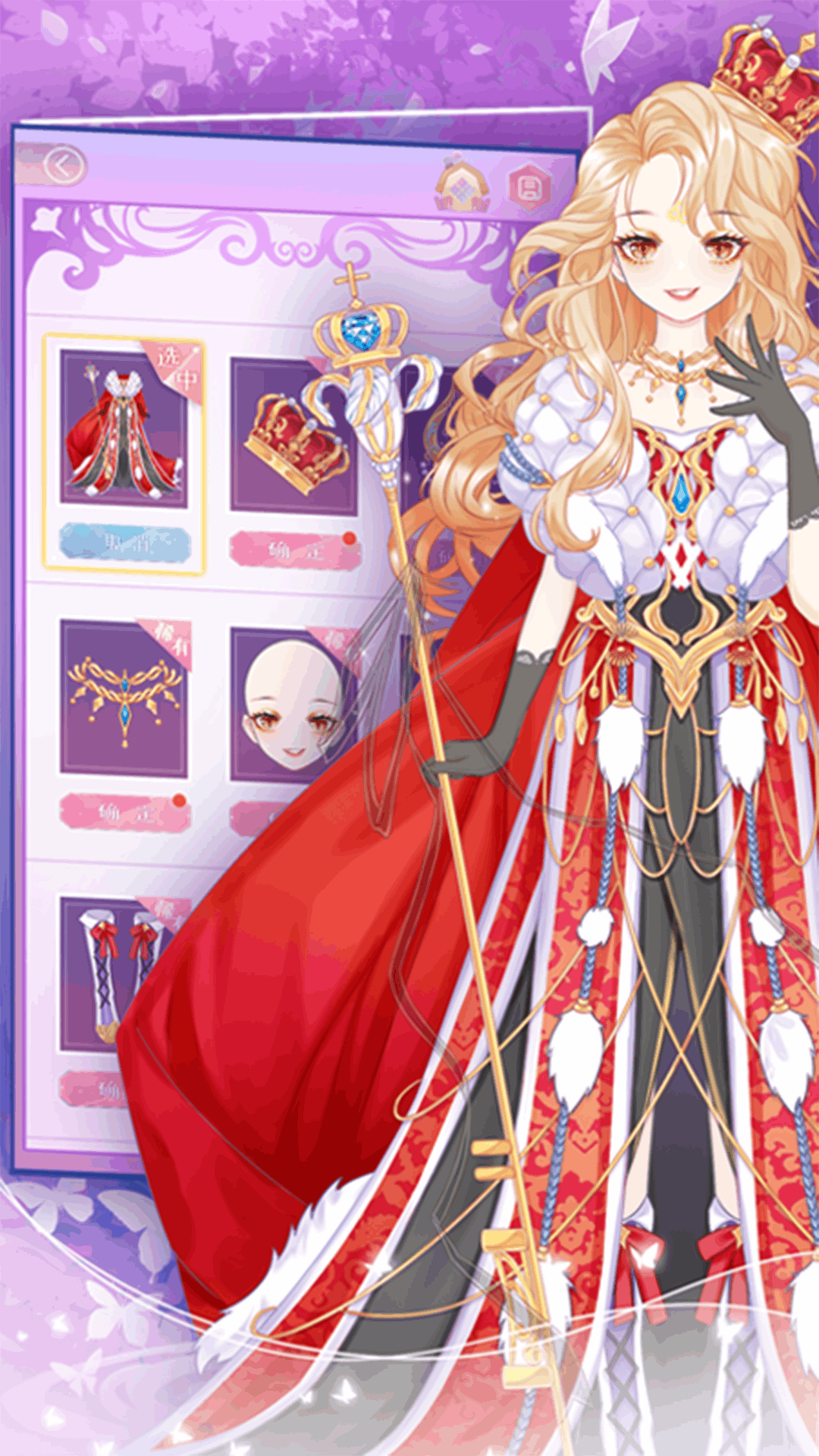 СħŮ��װ��Ϸv1.0.4 ��׿��