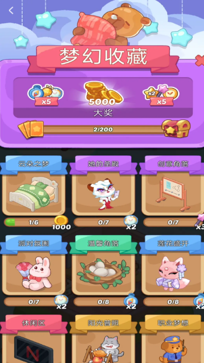 �λ÷���ٷ�����v2.0.0 ���°�