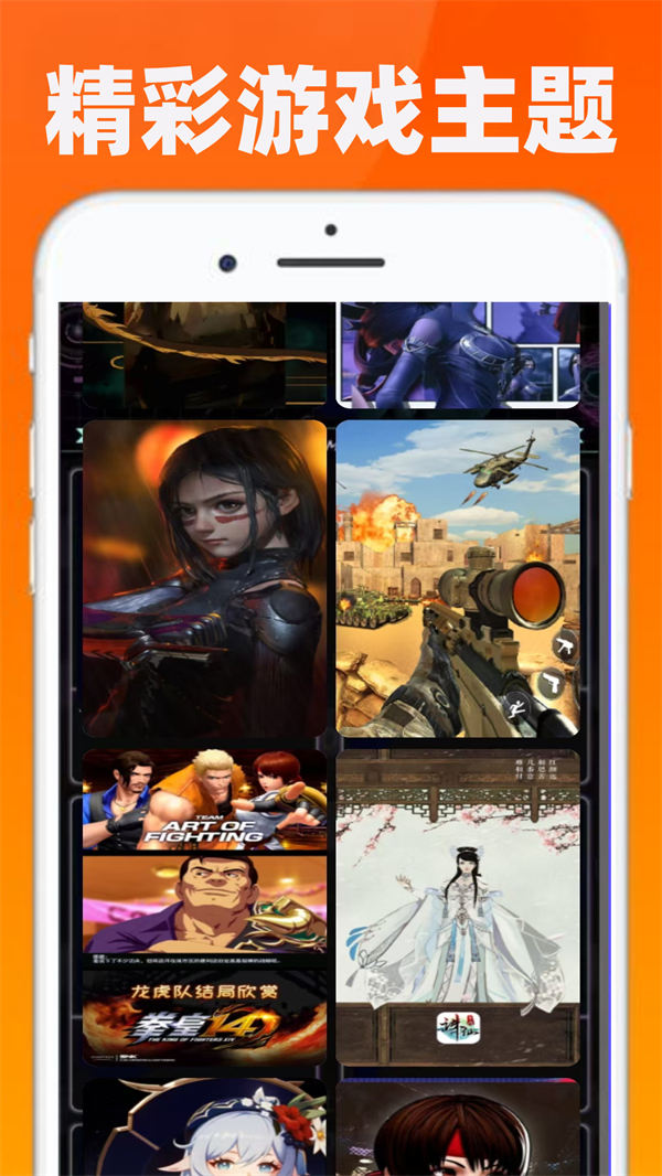 896��԰appv0.3.2 ��׿��