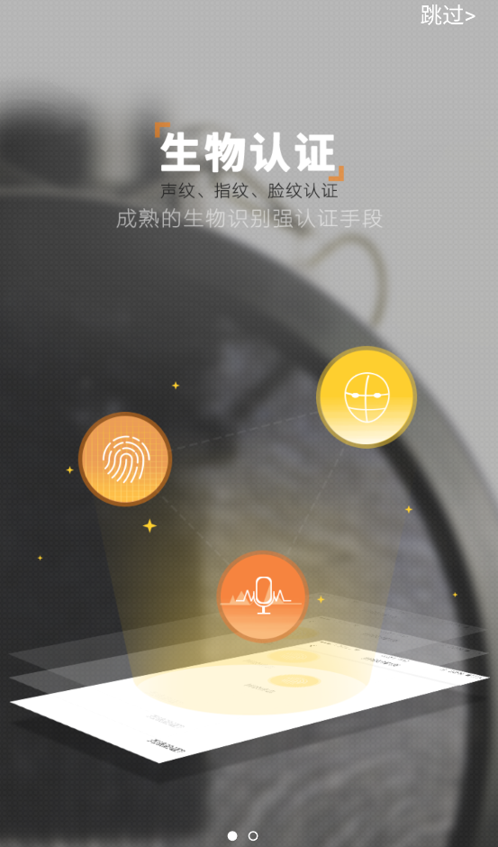 �˱���ȫ������(PICC��ȫ��)v4.2.6 ���°汾