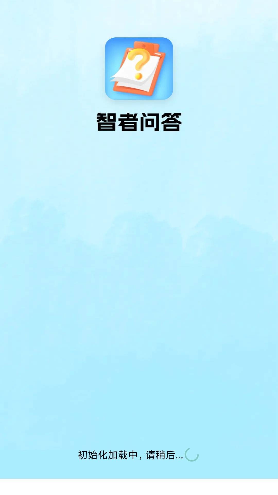 �����ʴ�appv1.3.6.5 ���İ�