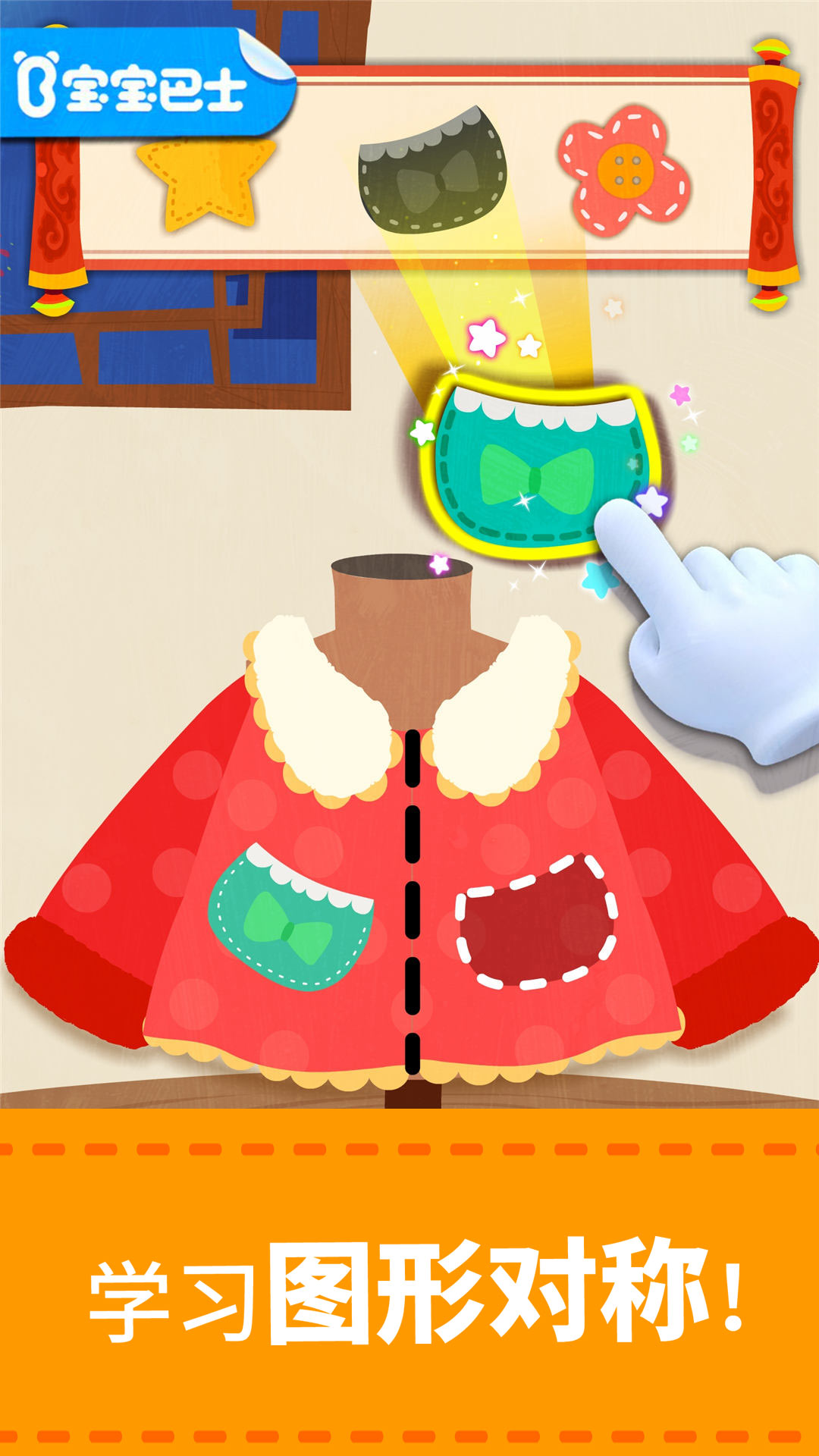 �����������籦����ʿ����v9.89.99.00 ���°�