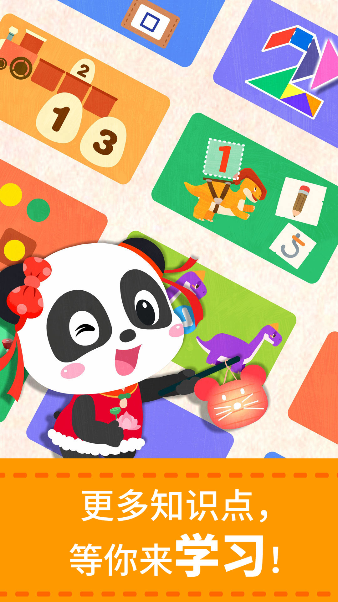 �����������籦����ʿ����v9.89.99.00 ���°�