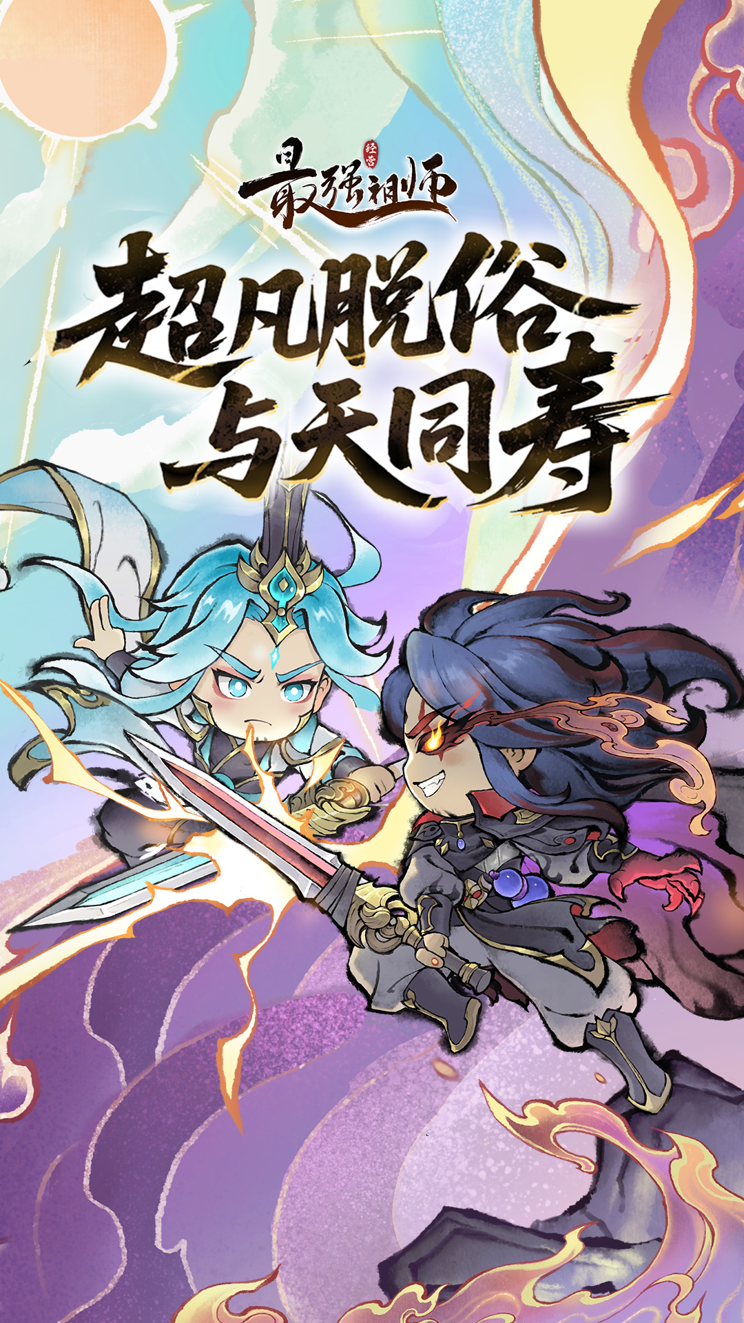 ��ǿ��ʦoppo������v1.1053.105300 ��׿��