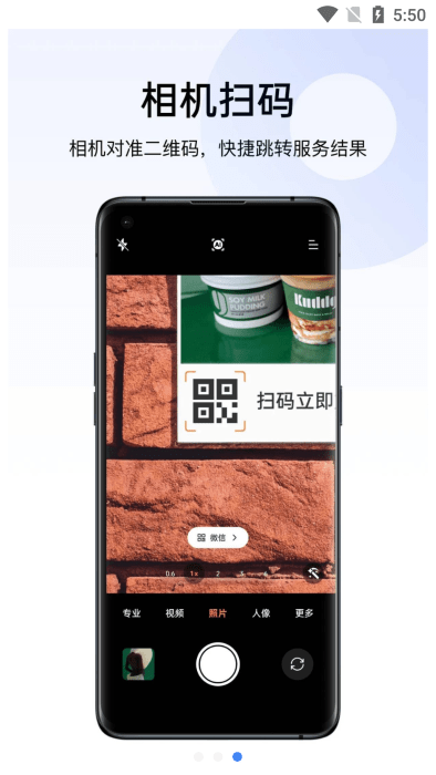 AIUnit�ֻ���v14.4.86 ���°�