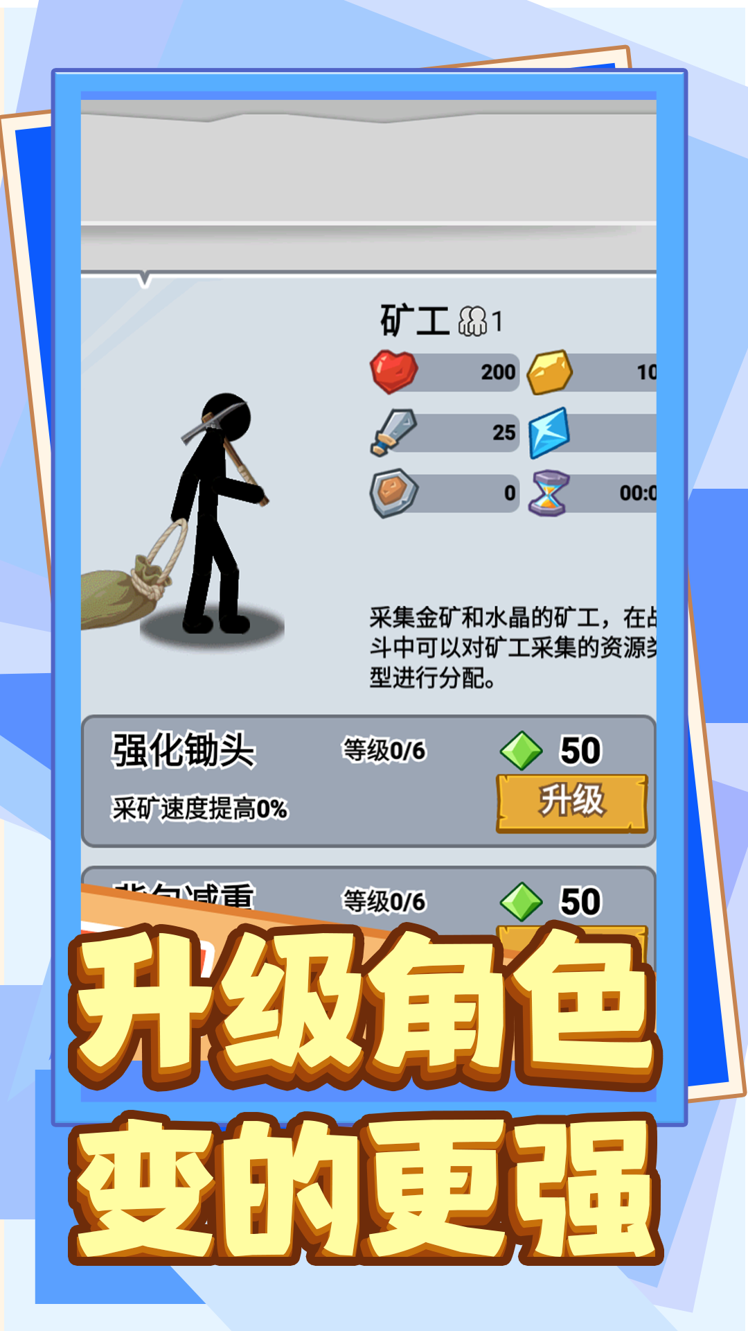 �����սʿ��ͻ�����v12.6.1 ��׿��