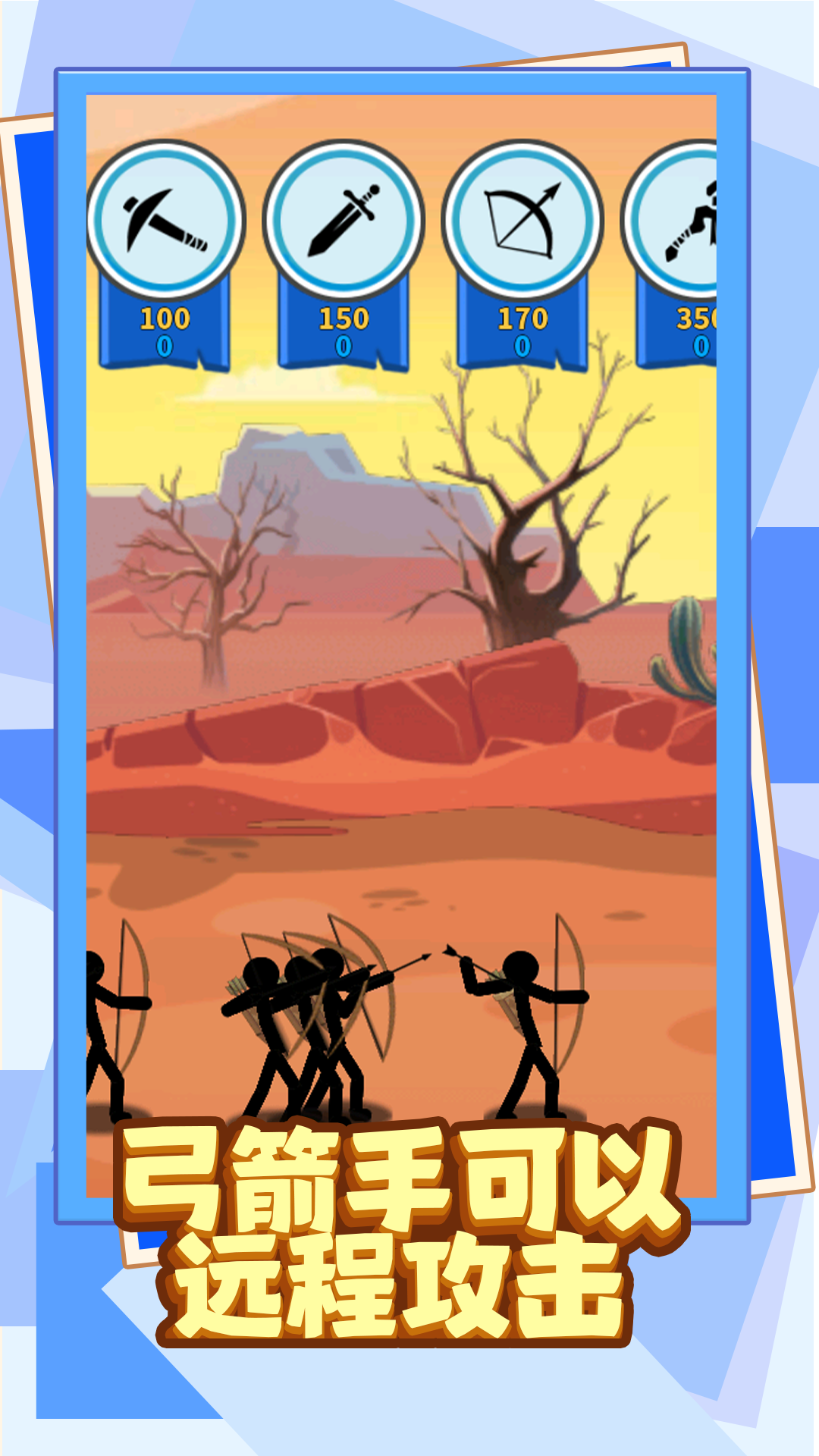 �����սʿ��ͻ�����v12.6.1 ��׿��