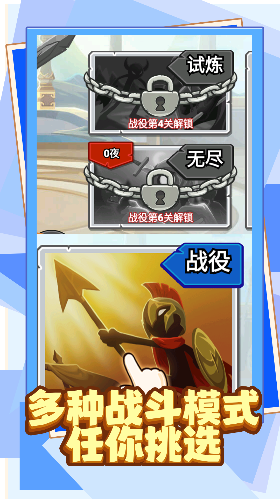 �����սʿ��ͻ�����v12.6.1 ��׿��