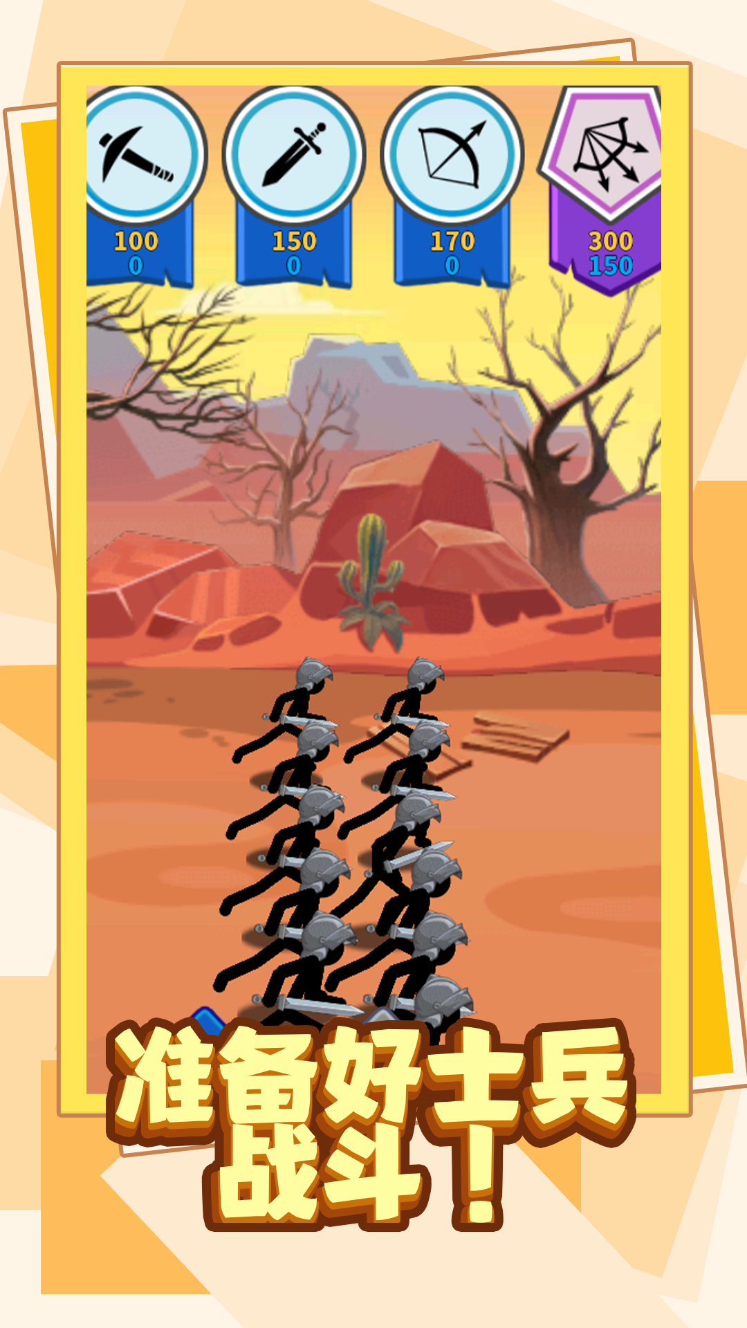 �����սʿ��ͻ�����v12.6.1 ��׿��