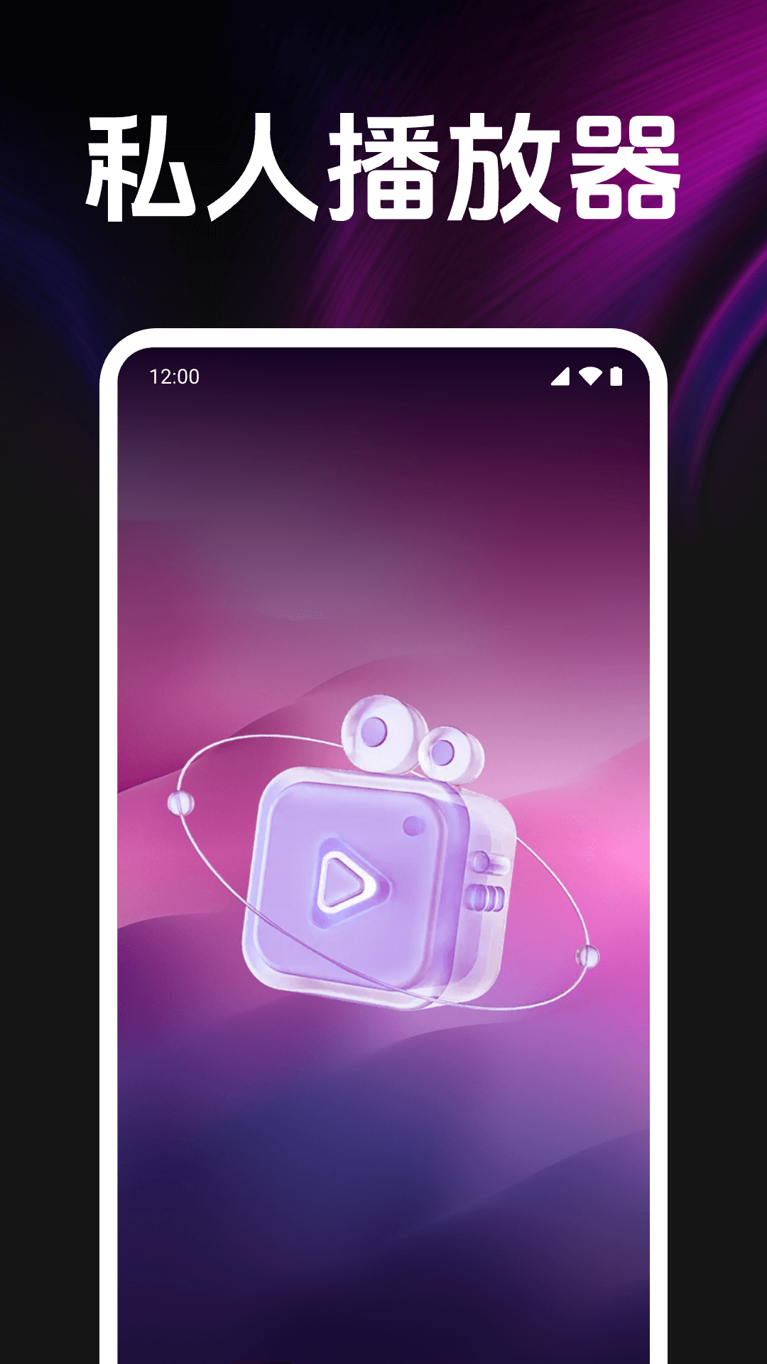 ����˽�˵�Ӱ������appv1.0.14.1001 ��׿��