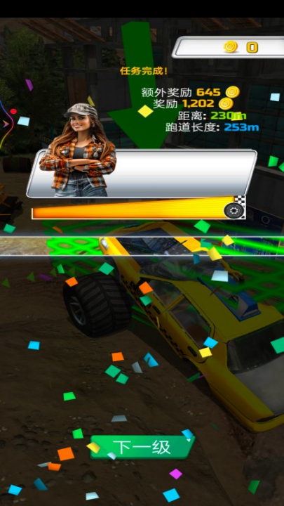 ���Ϳ���ģ�����ֻ���v187.1.25 ���°�