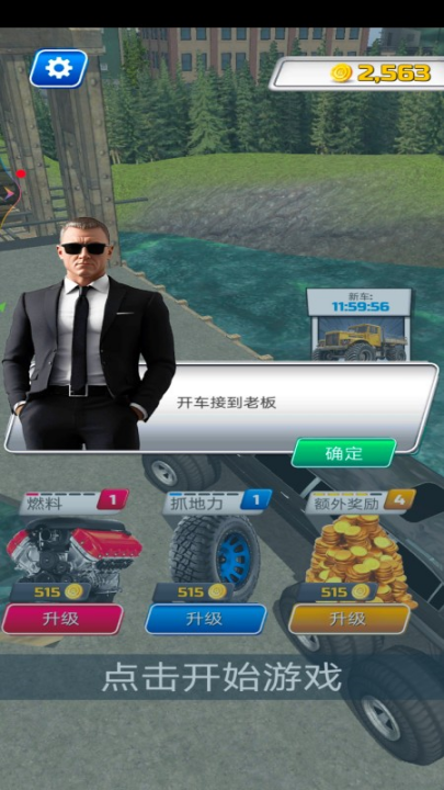 ���Ϳ���ģ�����ֻ���v187.1.25 ���°�