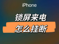 iPhone��ô�Ҷ����� iPhone�Ҷ�����Ĳ���