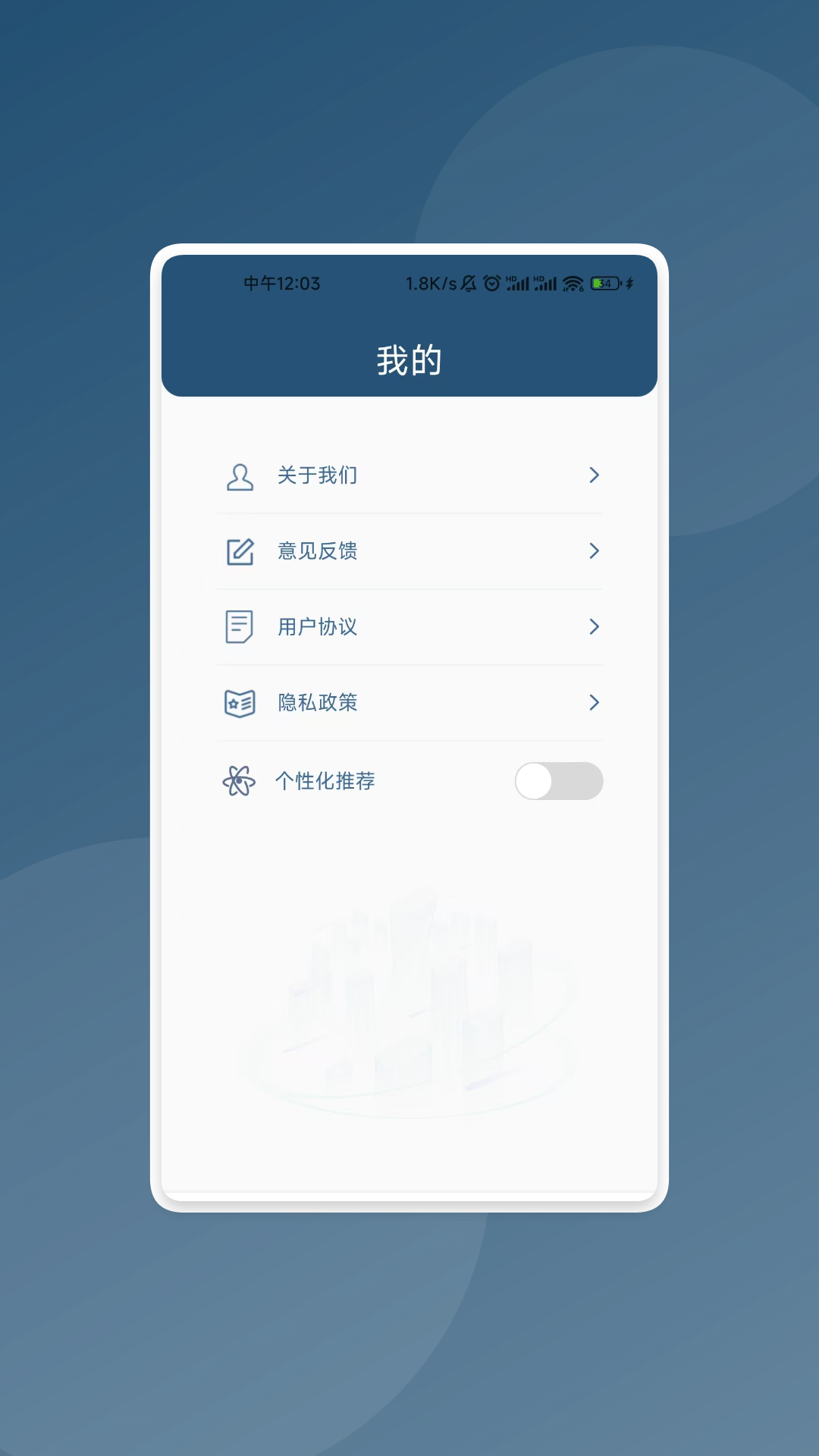 ���������appv3.1.8 �ٷ���