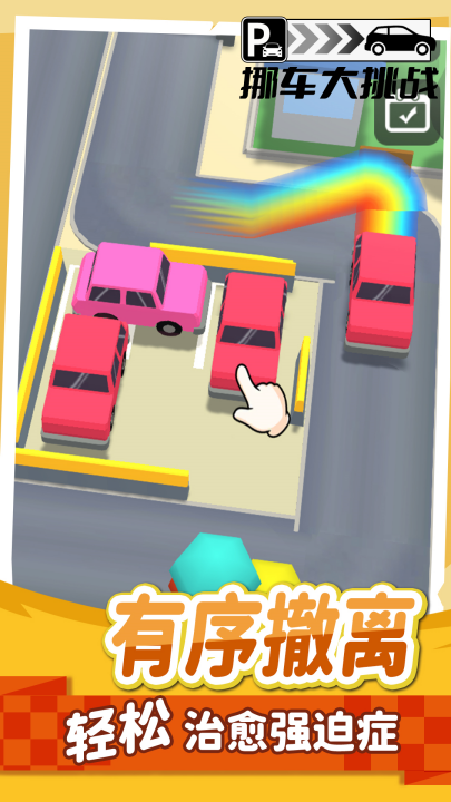 Ų������ս��Ϸv1.1.4 ���°�