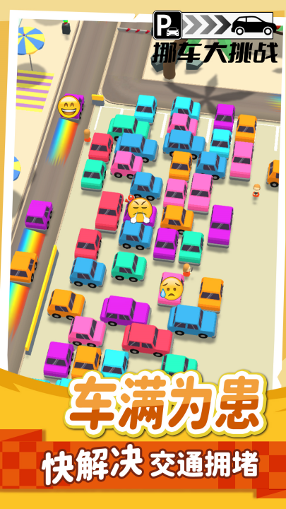 Ų������ս��Ϸv1.1.4 ���°�