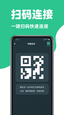 �ֻ�����������¡����appv1.4.0 ���°�