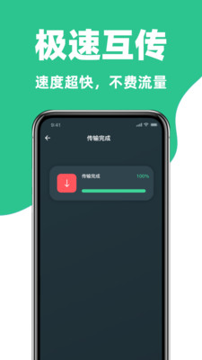 �ֻ�����������¡����appv1.4.0 ���°�