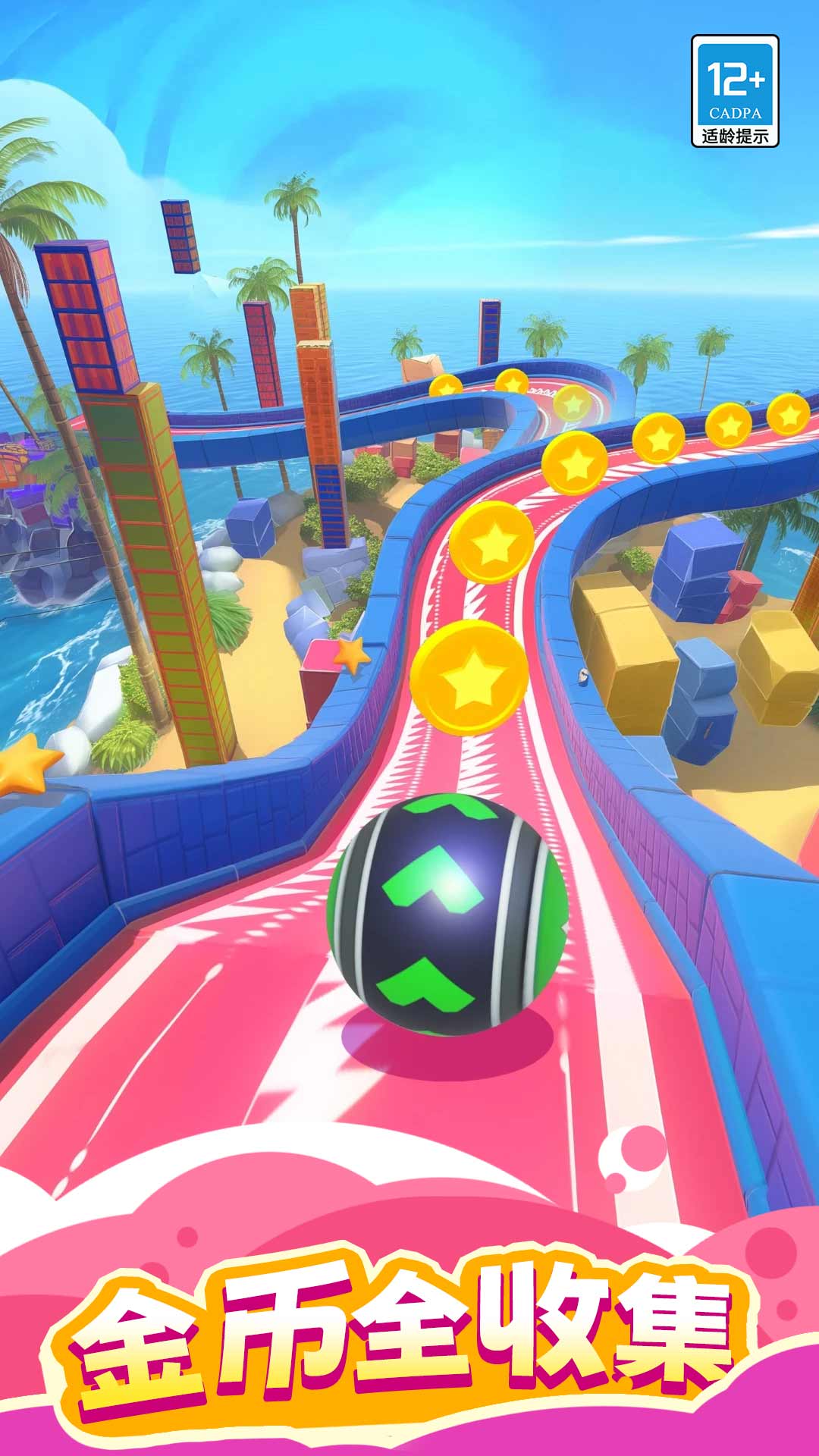 ������عٷ���������v1.0.3 ��׿��