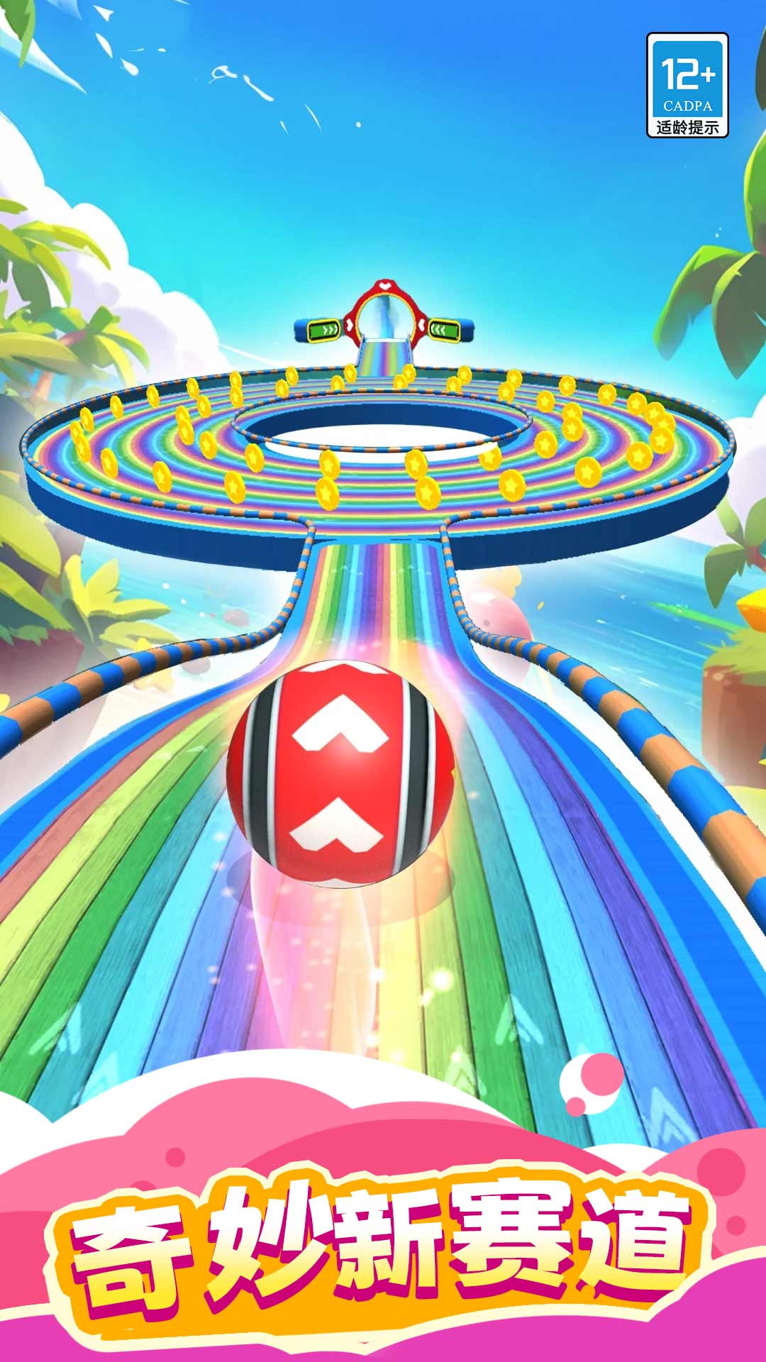 ������عٷ���������v1.0.3 ��׿��