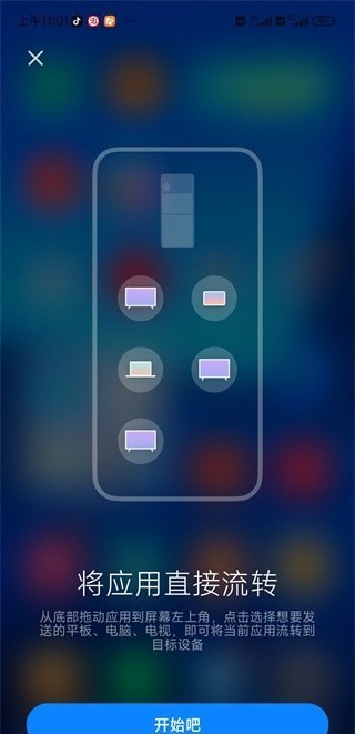 С���������Ĺٷ�����(С�׻���ͨ�ŷ���)v2.10.167 ���°�